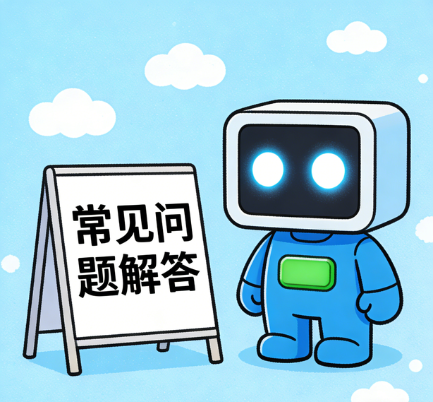 温州意昂体育5常见问题